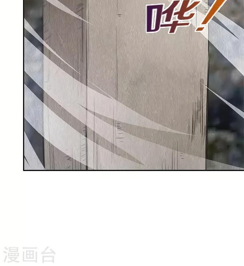 I Was Trash chapter 134 halaman 14