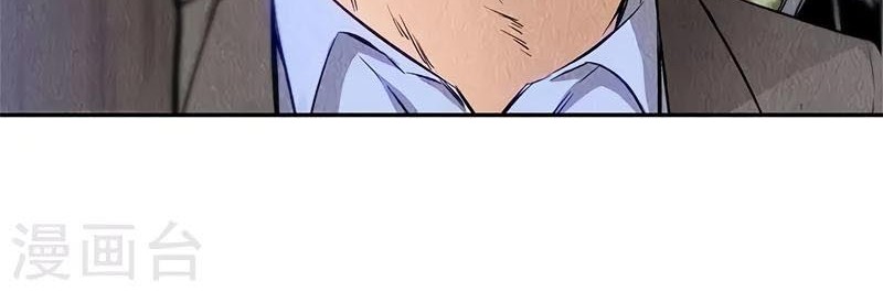 I Was Trash chapter 134 halaman 18