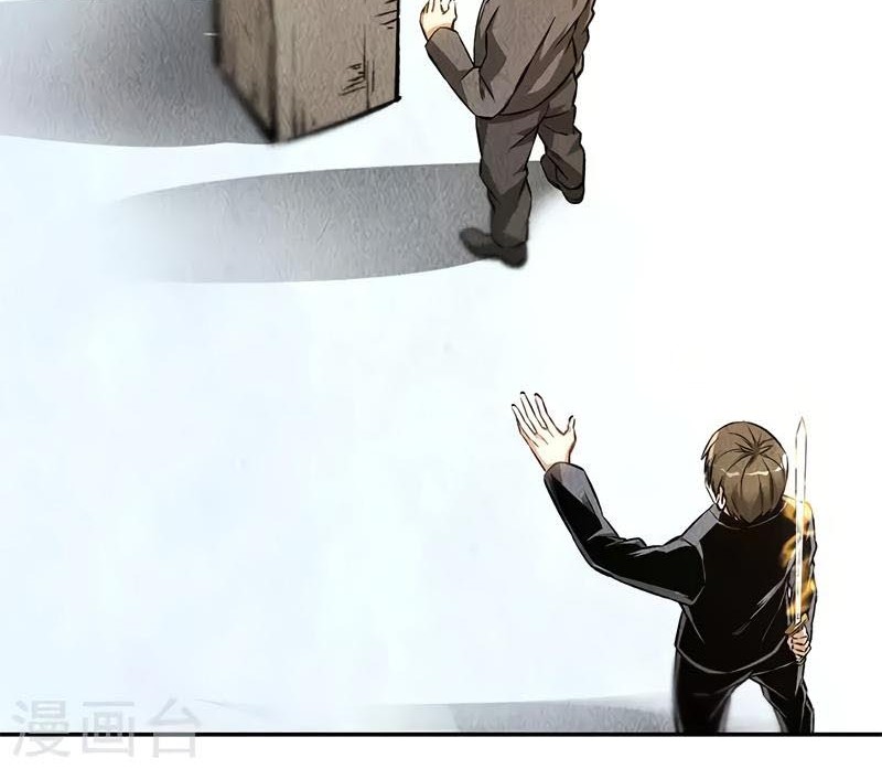 I Was Trash chapter 134 halaman 20