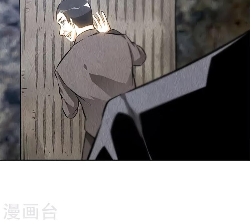 I Was Trash chapter 134 halaman 24