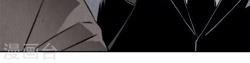 I Was Trash chapter 134 halaman 29