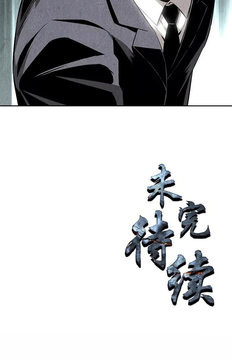 I Was Trash chapter 134 halaman 37