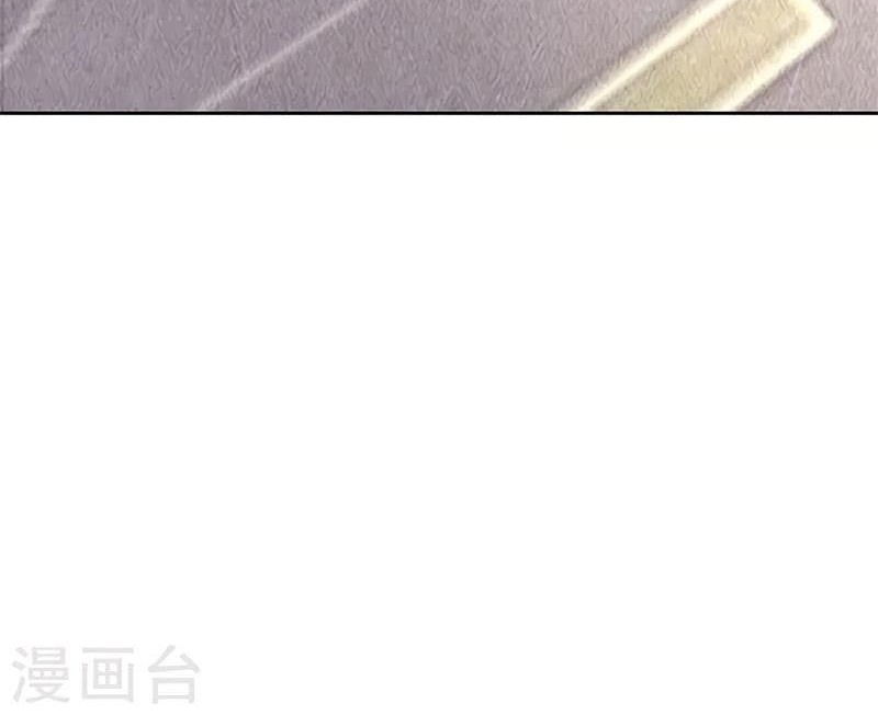 I Was Trash Bab 137 halaman 22