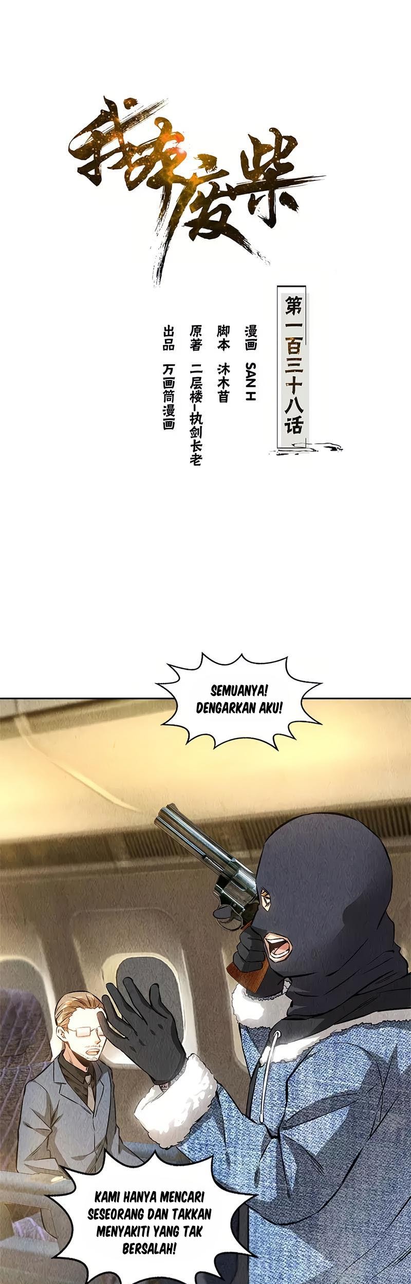 I Was Trash chapter 138 halaman 2
