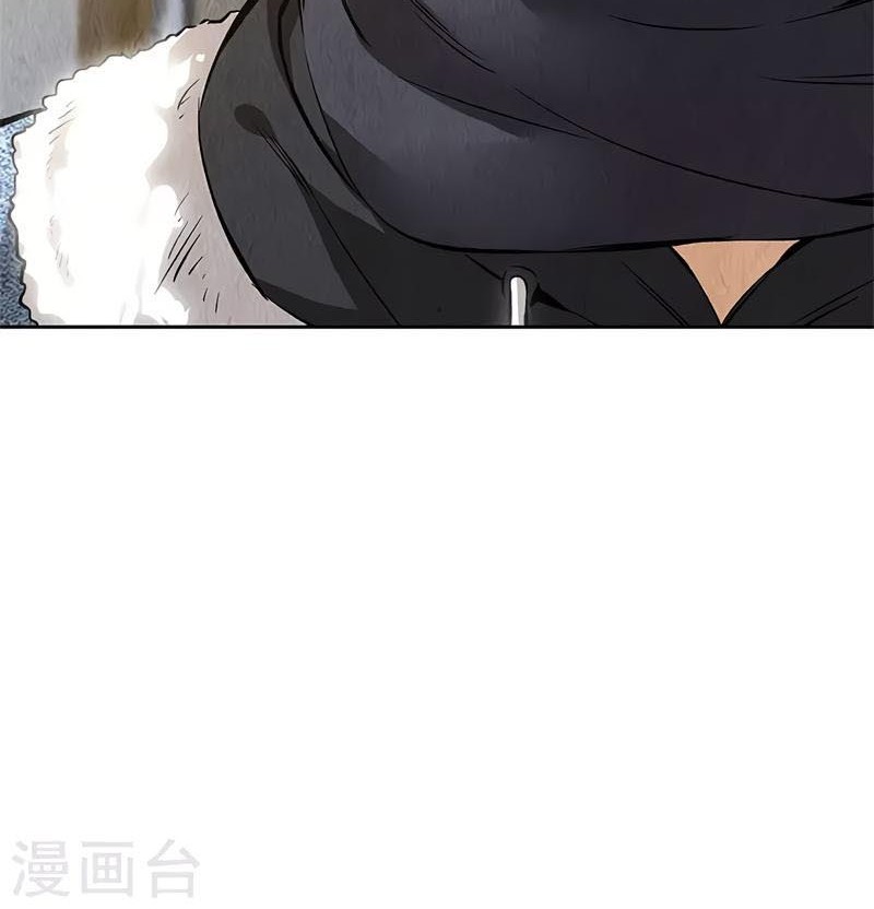 I Was Trash chapter 138 halaman 5
