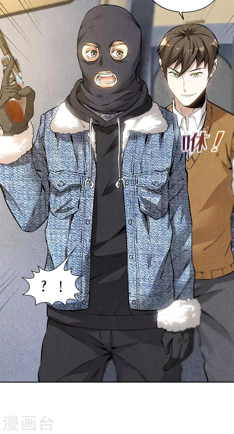 I Was Trash chapter 138 halaman 10