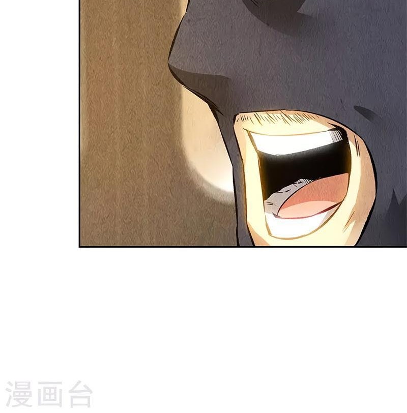 I Was Trash chapter 138 halaman 17
