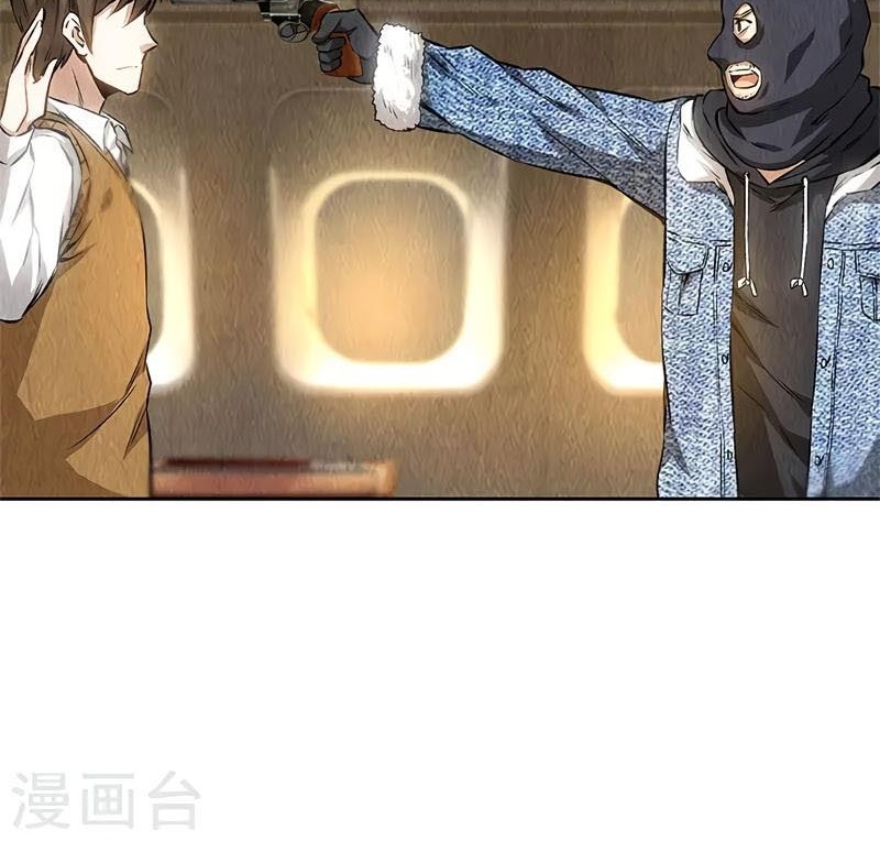 I Was Trash chapter 138 halaman 19