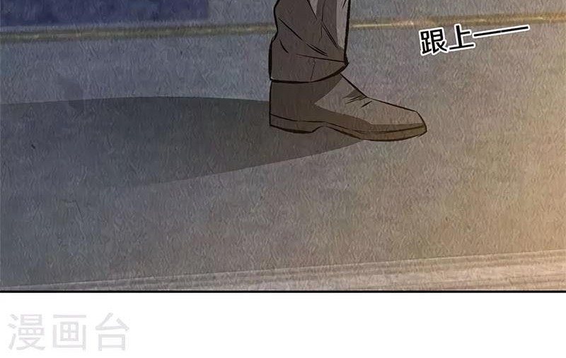I Was Trash chapter 138 halaman 21