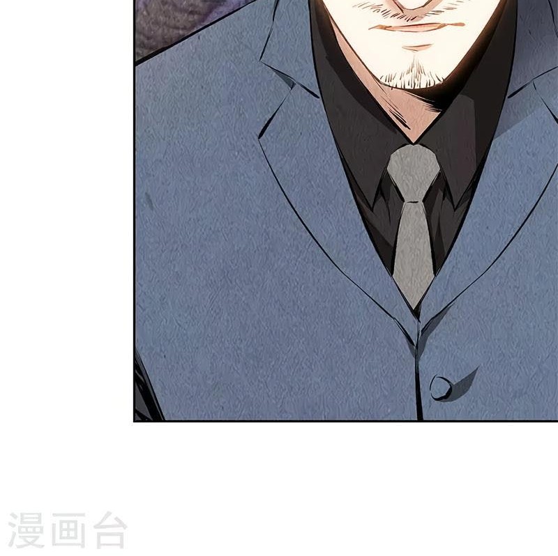 I Was Trash chapter 138 halaman 26