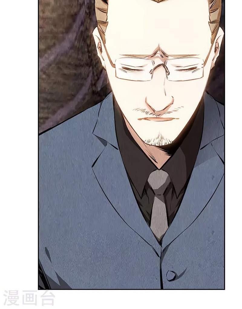 I Was Trash chapter 139 halaman 5