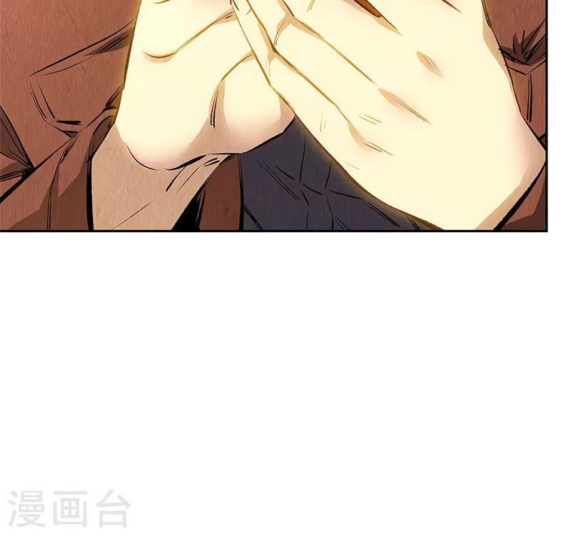 I Was Trash chapter 139 halaman 16