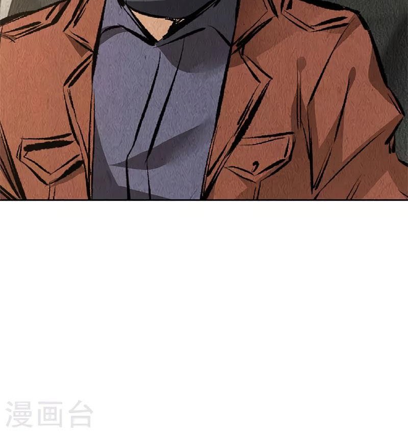 I Was Trash chapter 139 halaman 23