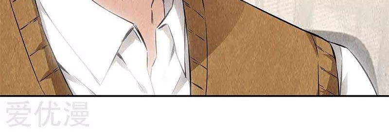 I Was Trash Bab 144 halaman 20