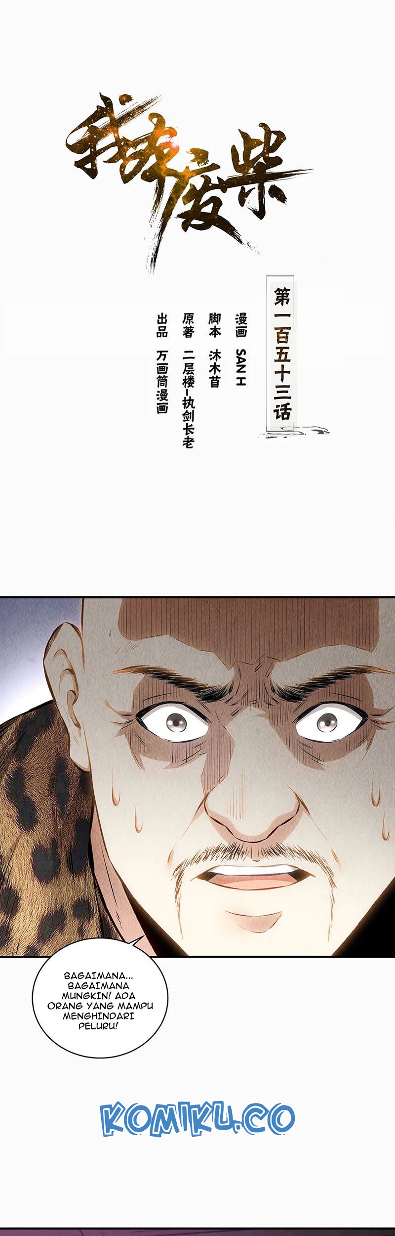 I Was Trash chapter 153 halaman 2