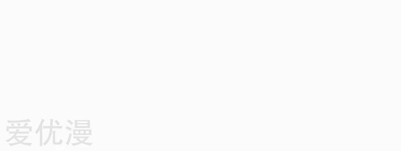 I Was Trash chapter 153 halaman 5