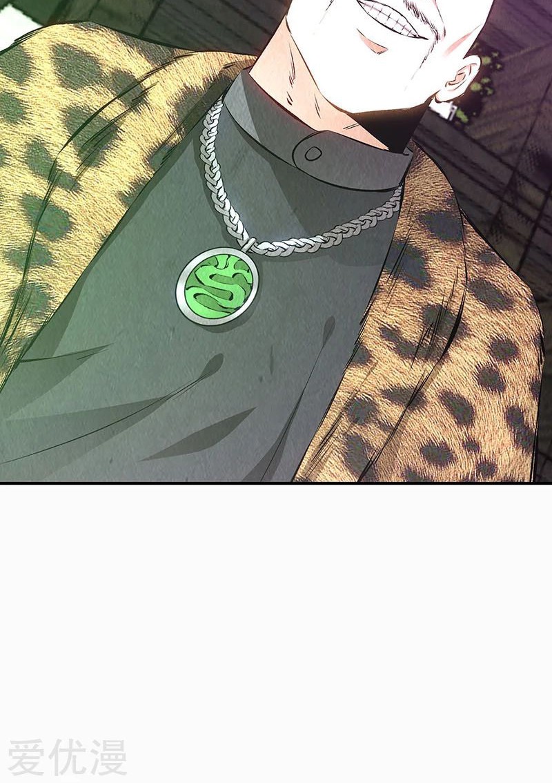 I Was Trash chapter 153 halaman 15