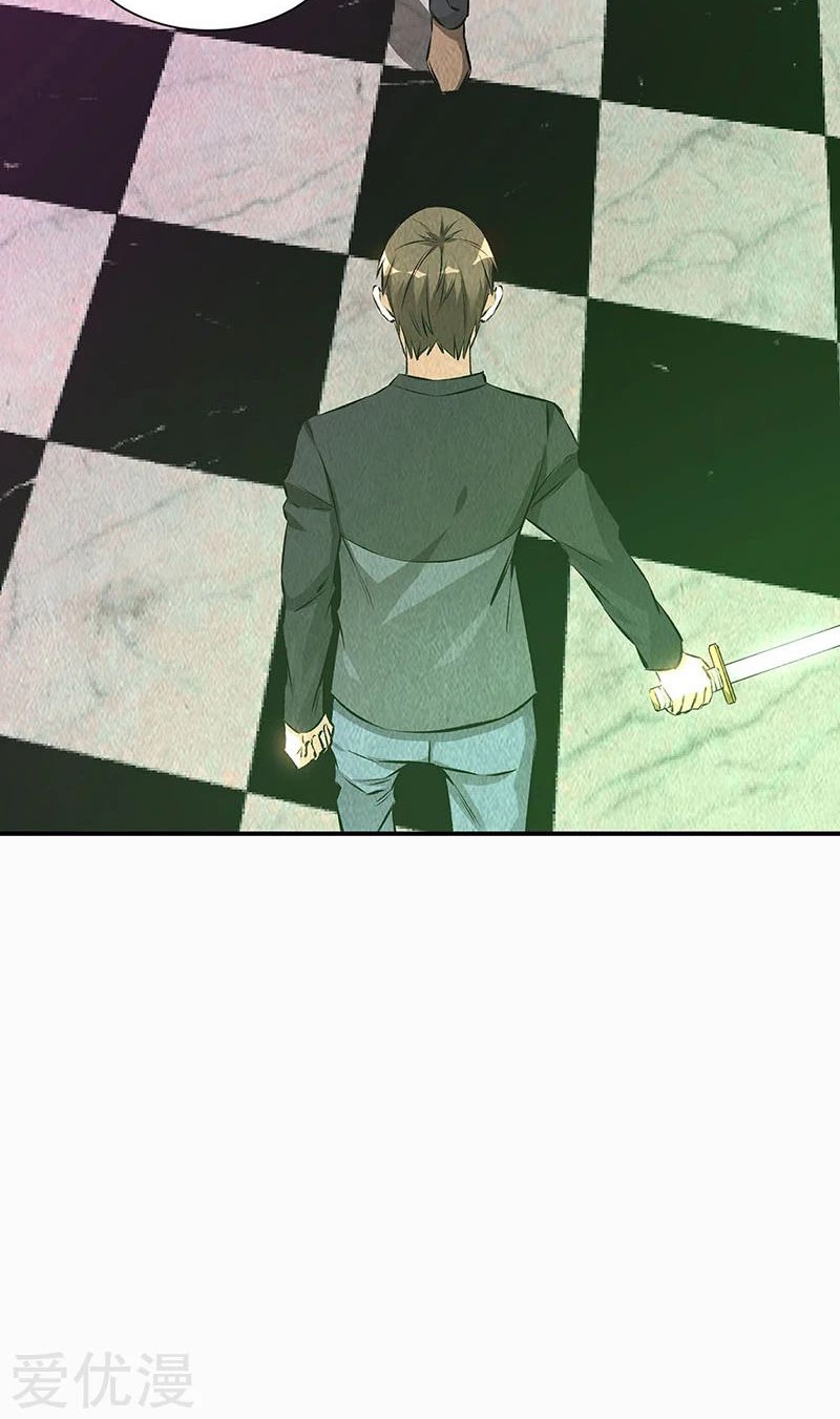 I Was Trash chapter 153 halaman 17