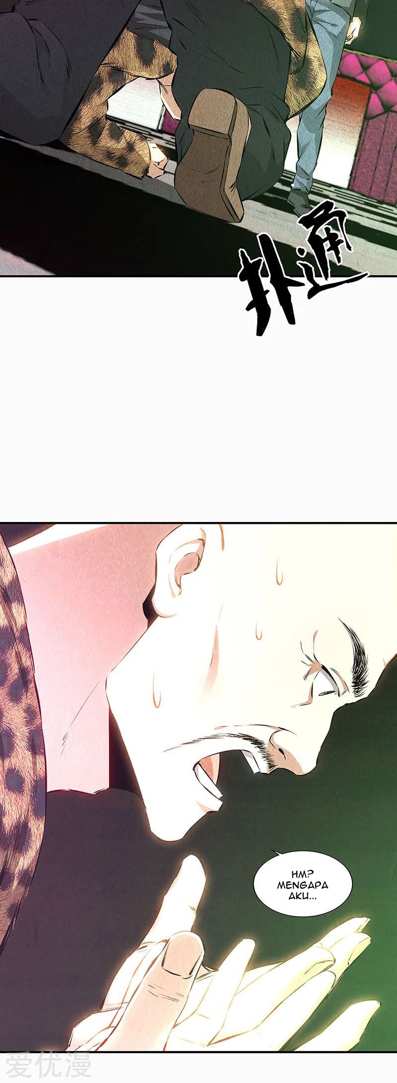 I Was Trash chapter 153 halaman 21