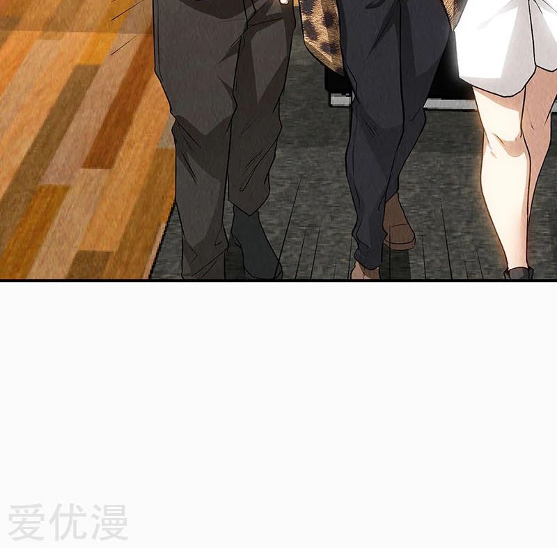 I Was Trash chapter 154 halaman 5