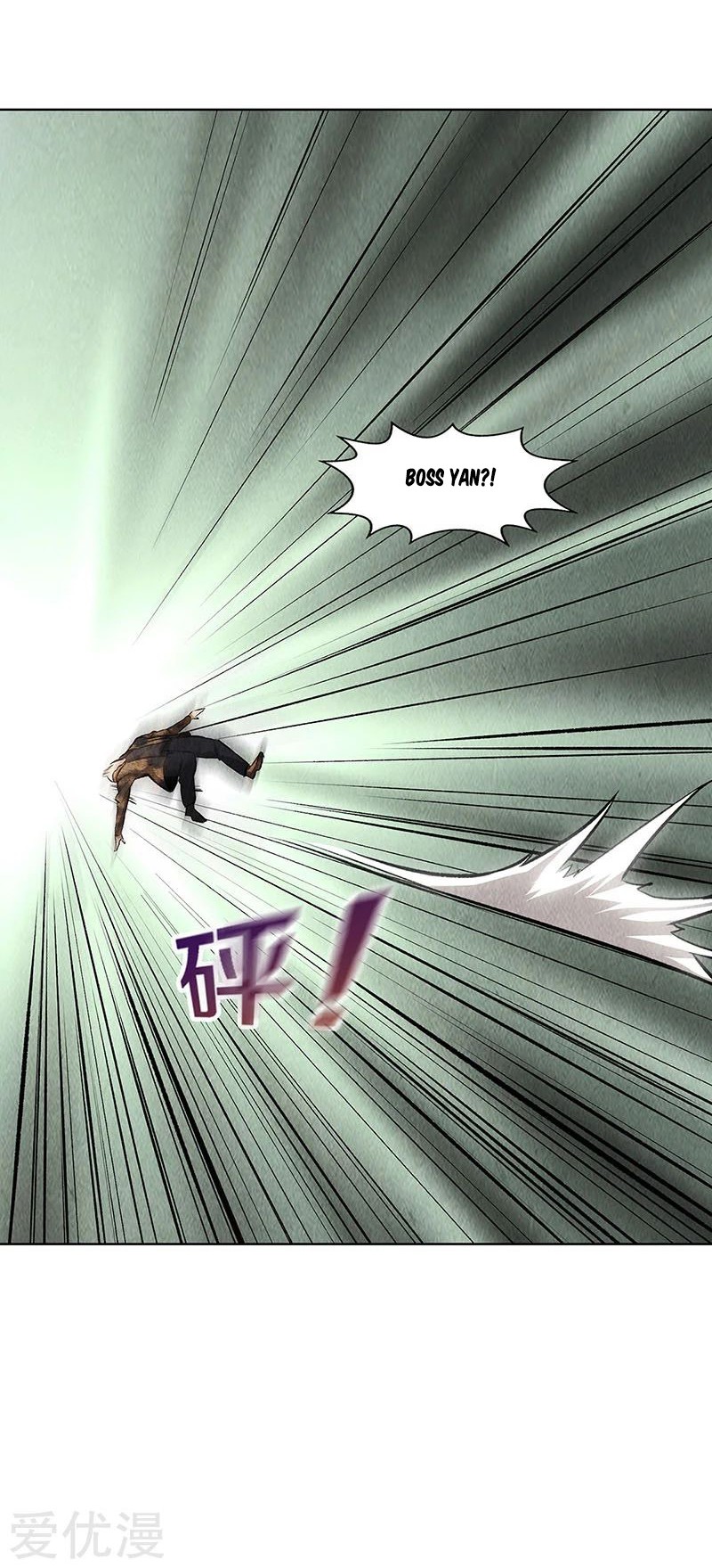 I Was Trash chapter 154 halaman 19