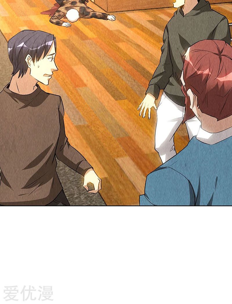I Was Trash chapter 154 halaman 21