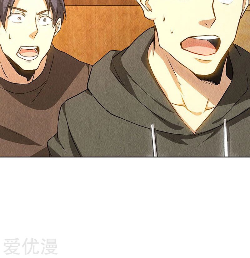 I Was Trash chapter 154 halaman 23