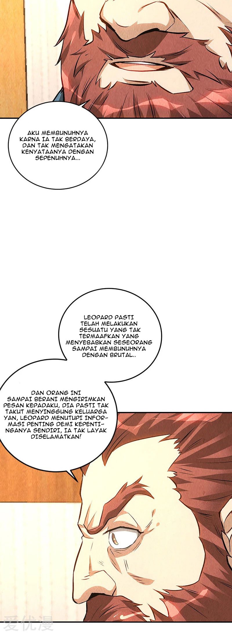 I Was Trash chapter 154 halaman 27