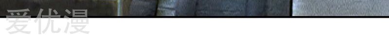 I Was Trash Bab 158 halaman 23