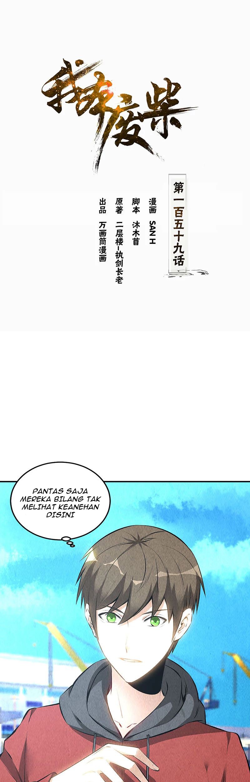 I Was Trash Bab 159 halaman 2