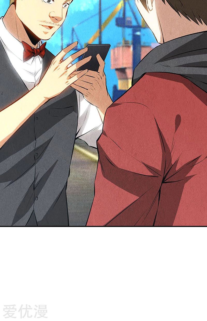 I Was Trash Bab 159 halaman 14