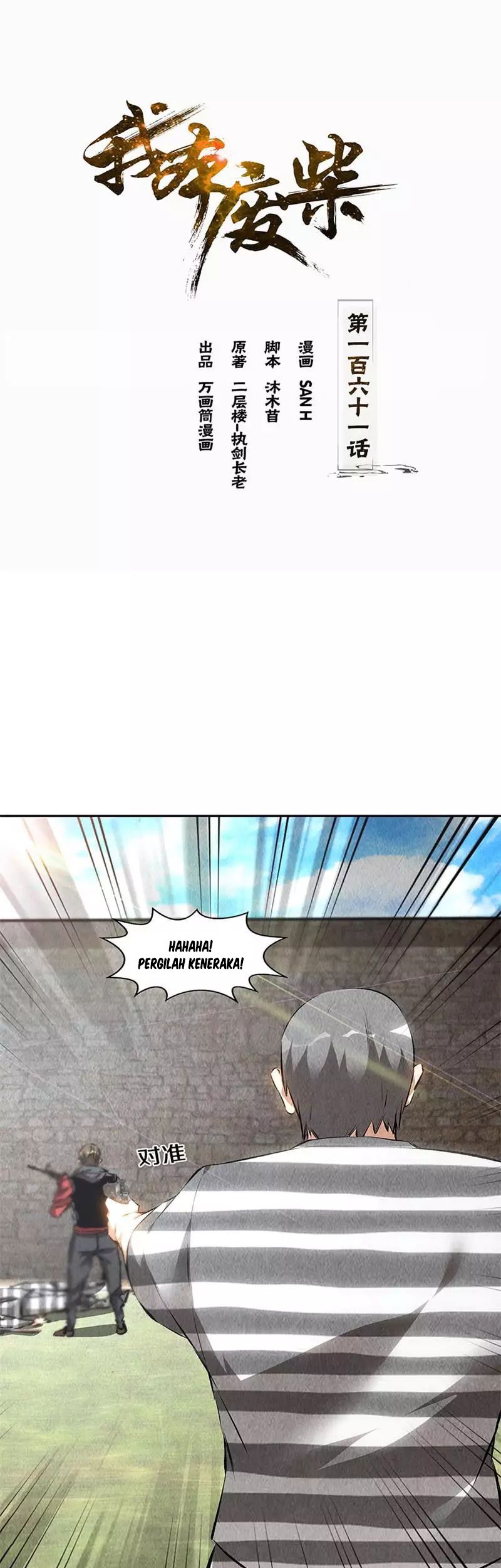 I Was Trash chapter 161 halaman 2