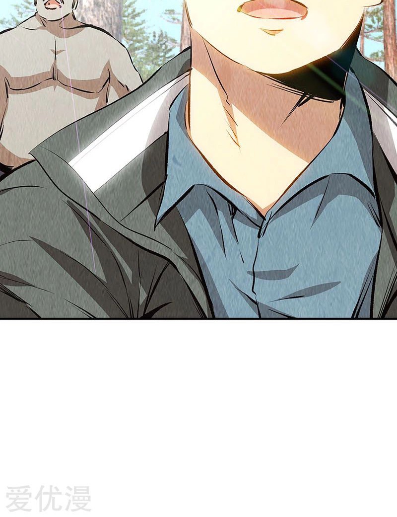 I Was Trash chapter 165 halaman 10