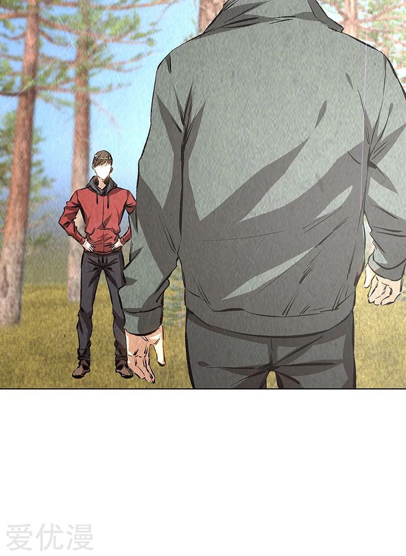 I Was Trash chapter 165 halaman 12