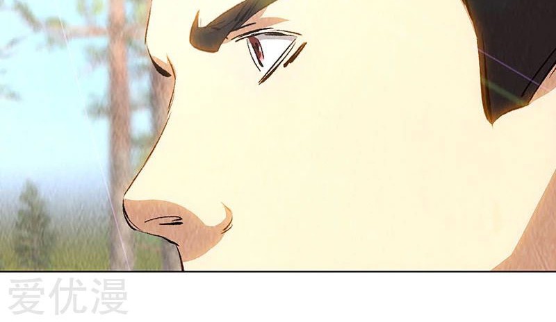 I Was Trash chapter 165 halaman 14