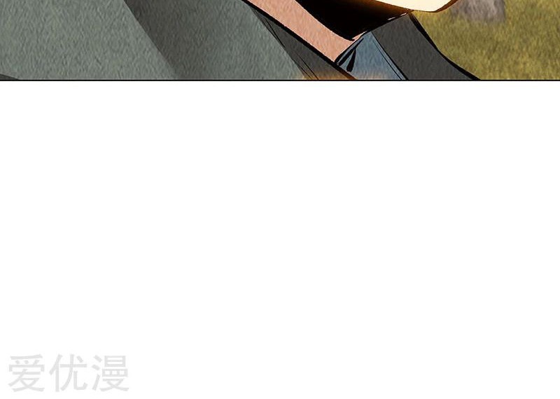 I Was Trash chapter 165 halaman 26