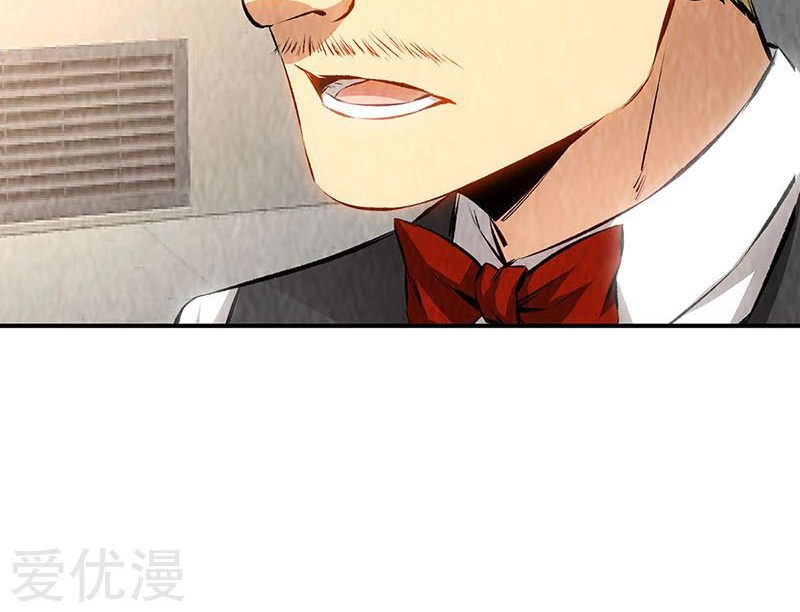 I Was Trash chapter 168 halaman 16