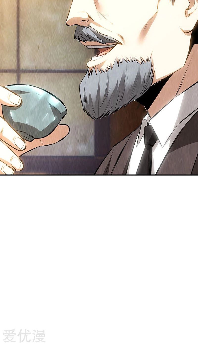 I Was Trash chapter 168 halaman 25