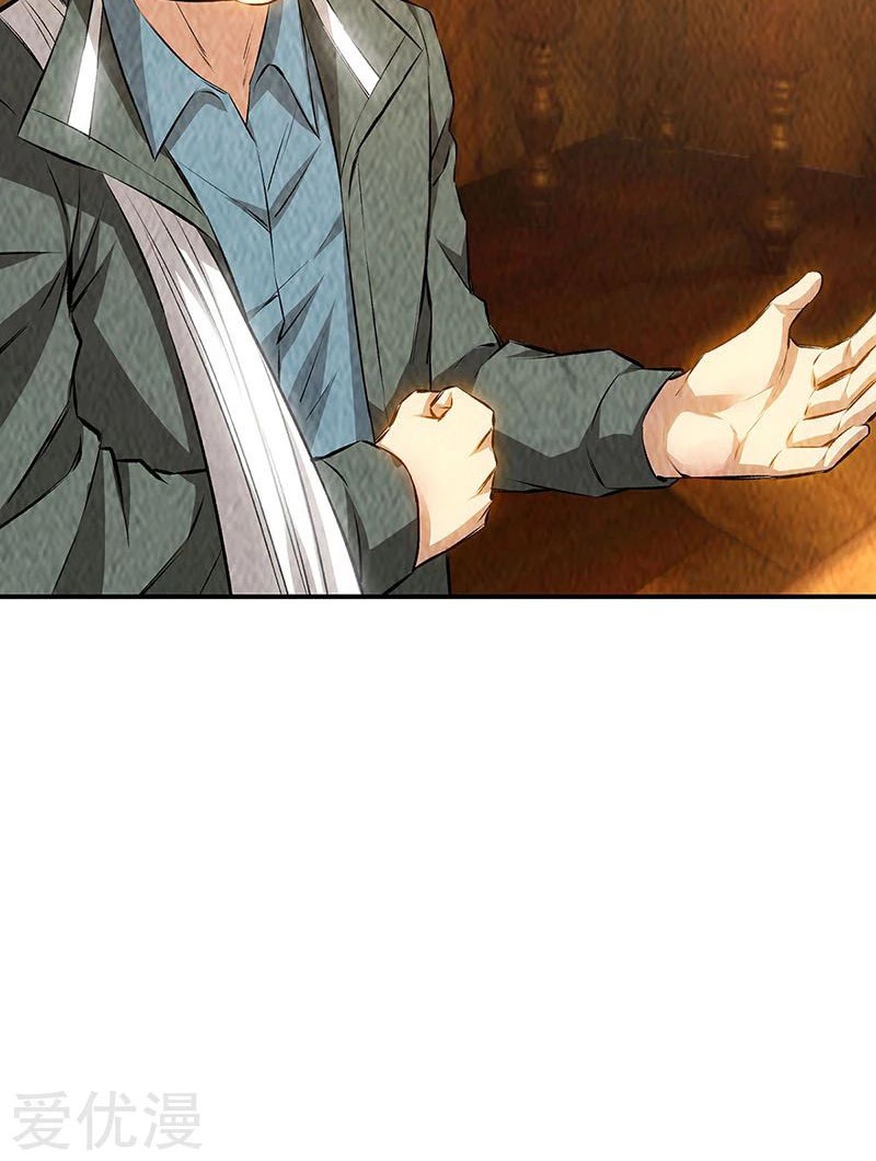 I Was Trash chapter 168 halaman 29