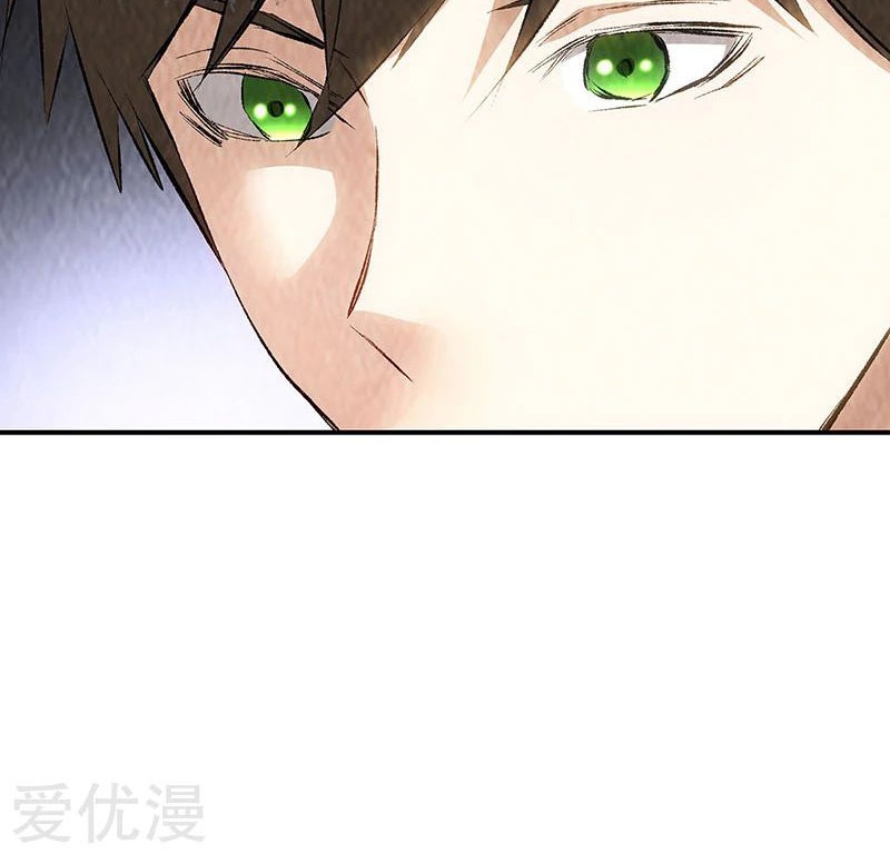 I Was Trash chapter 172 halaman 5