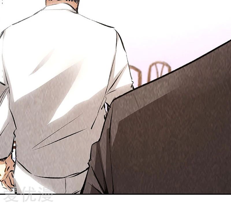 I Was Trash chapter 172 halaman 14