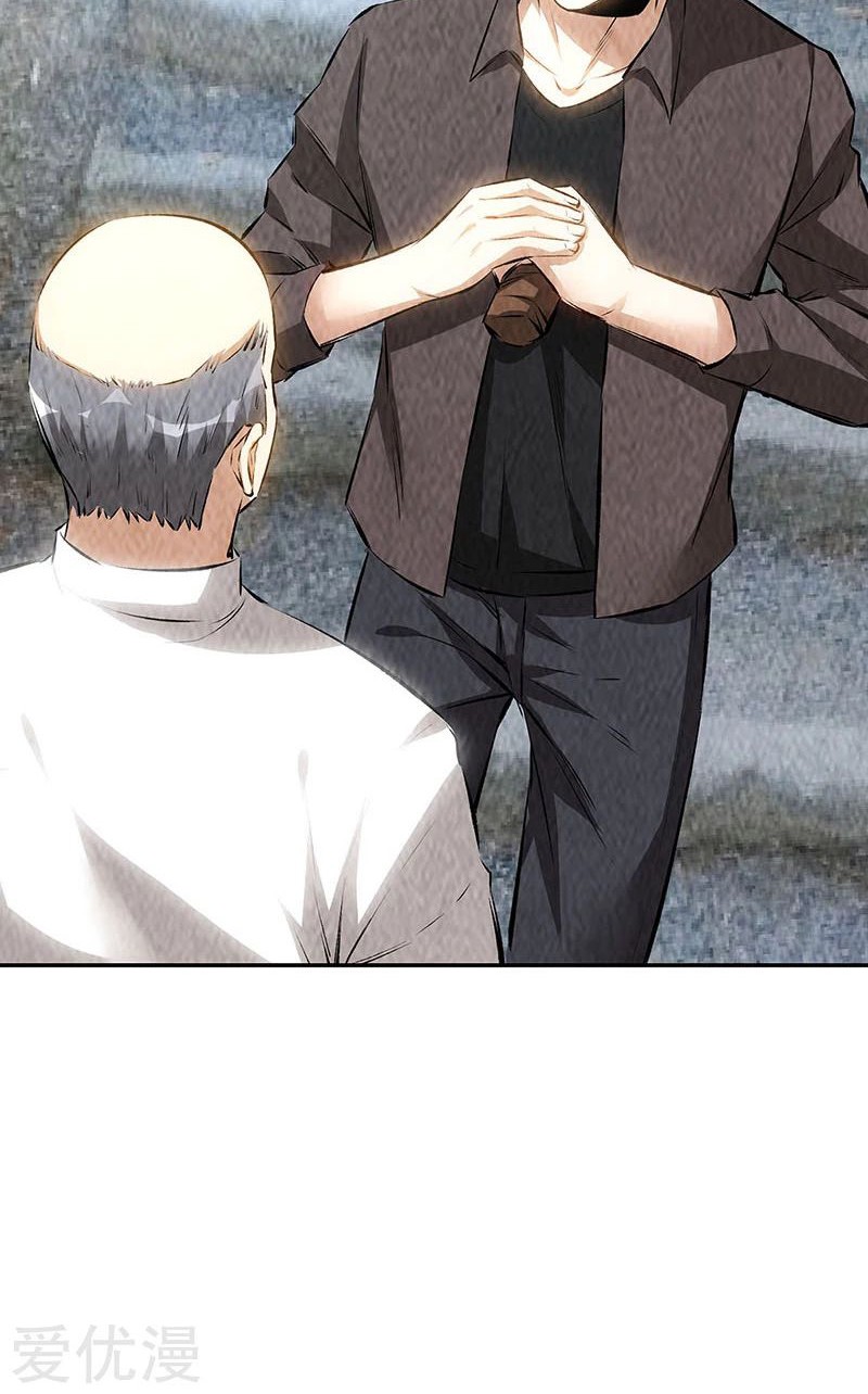 I Was Trash chapter 172 halaman 20