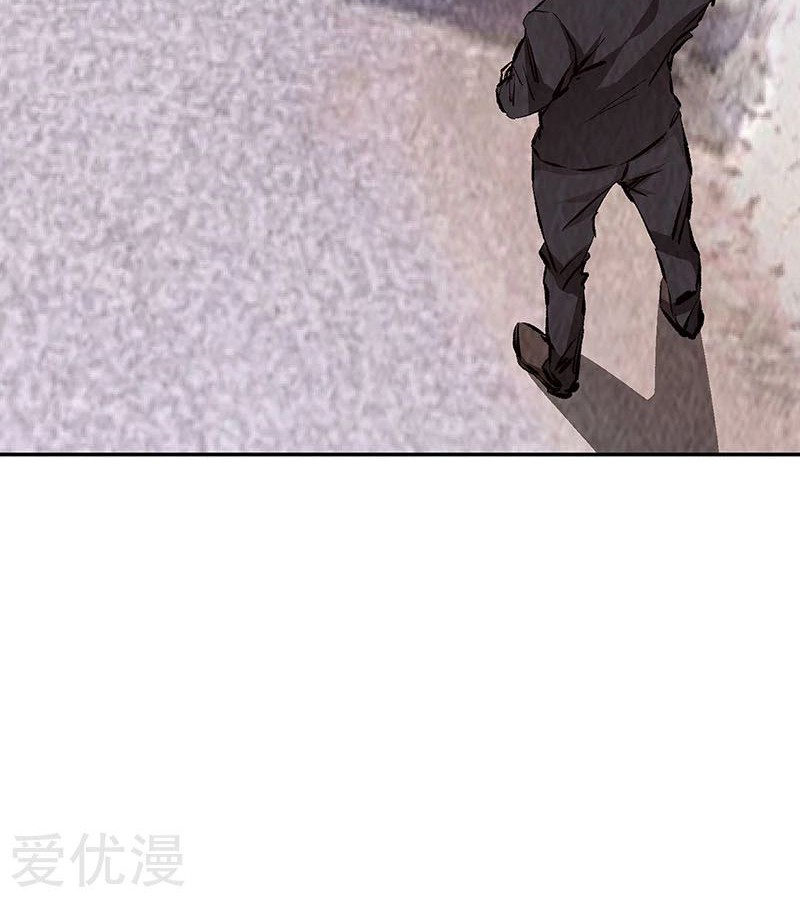 I Was Trash chapter 172 halaman 22