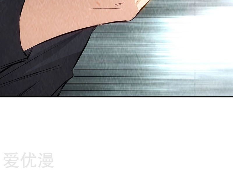 I Was Trash chapter 176 halaman 5