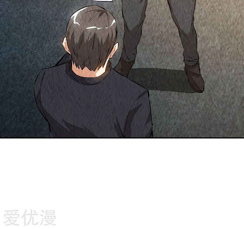 I Was Trash chapter 176 halaman 12