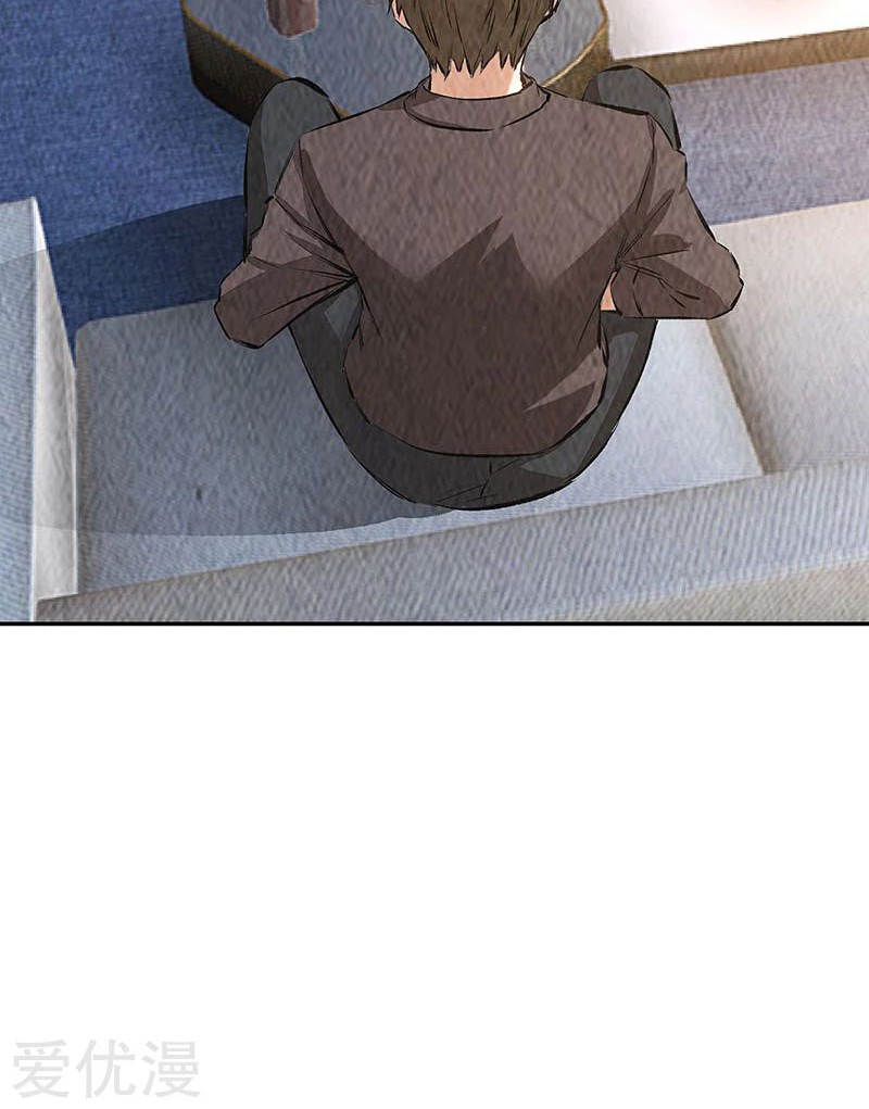 I Was Trash chapter 176 halaman 20