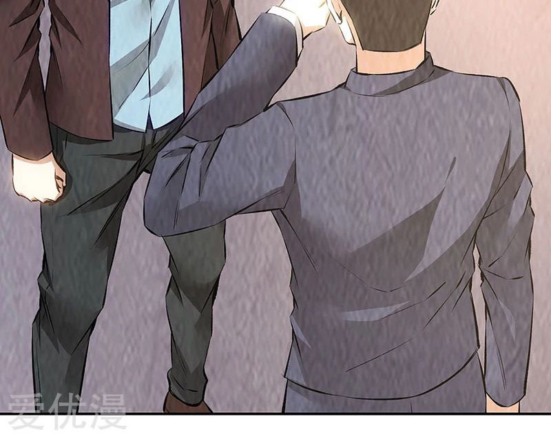 I Was Trash chapter 177 halaman 17