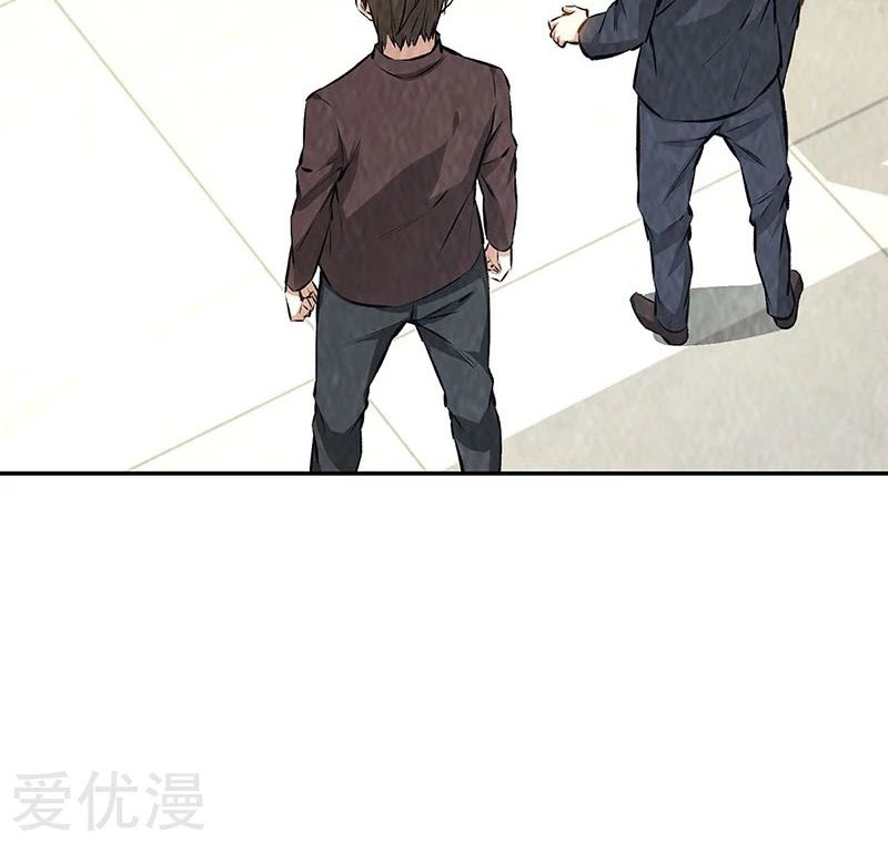 I Was Trash chapter 183 halaman 5