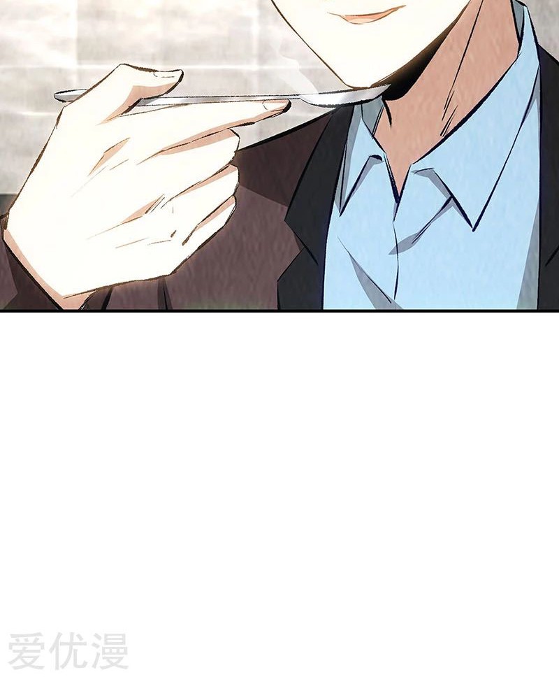 I Was Trash chapter 183 halaman 18