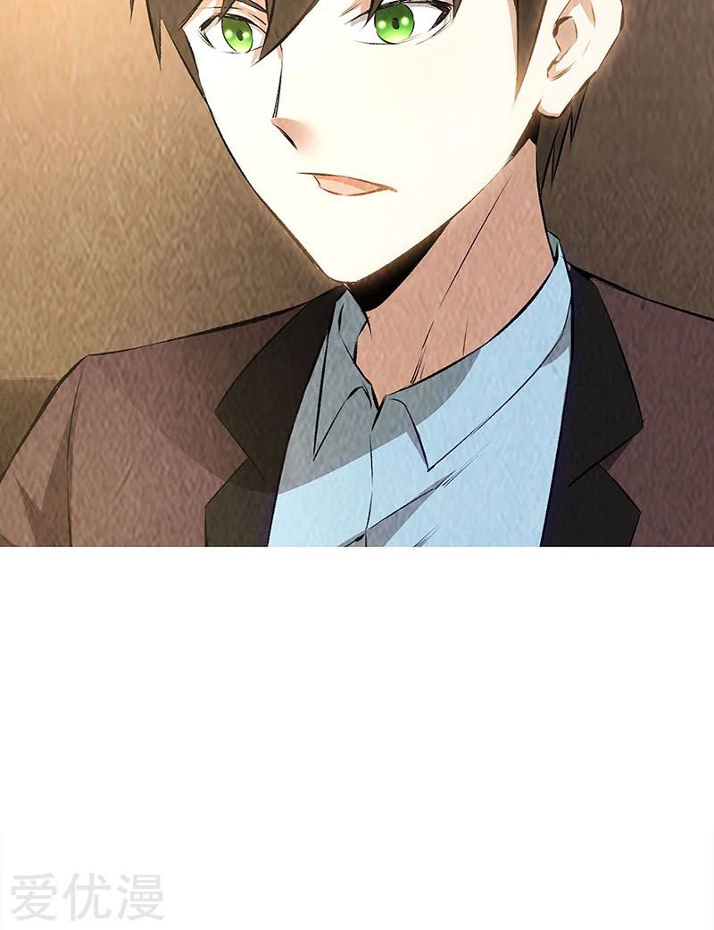 I Was Trash chapter 183 halaman 27
